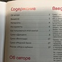 Фото отзыв 2
