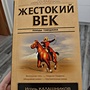 Фото отзыв 1