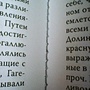 Фото отзыв 1