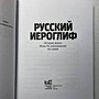 Фото отзыв 0
