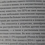 Фото отзыв 1