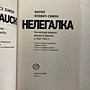 Фото отзыв 1