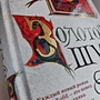 Фото отзыв 3