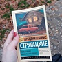Фото отзыв 2