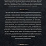 Фото отзыв 1