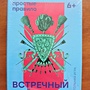 Фото отзыв 0