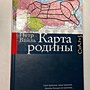 Фото отзыв 0