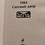 Фото отзыв 3