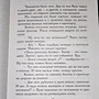 Фото отзыв 1