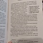 Фото отзыв 3