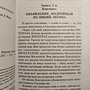 Фото отзыв 1