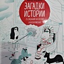Фото отзыв 1