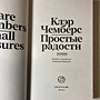 Фото отзыв 0