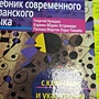 Фото отзыв 0