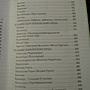 Фото отзыв 2