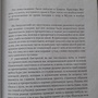 Фото отзыв 1