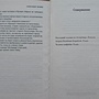 Фото отзыв 1