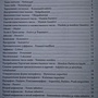 Фото отзыв 1