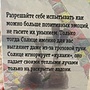 Фото отзыв 1