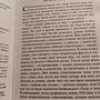 Фото отзыв 1