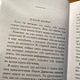 Фото отзыв 4
