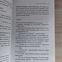 Фото отзыв 1
