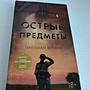 Фото отзыв 0