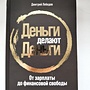 Фото отзыв 12
