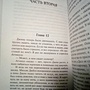 Фото отзыв 1