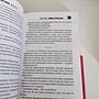 Фото отзыв 3