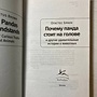 Фото отзыв 1