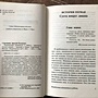 Фото отзыв 0