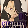 Фото отзыв 0