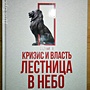 Фото отзыв 4