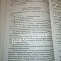 Фото отзыв 0