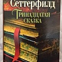 Фото отзыв 0