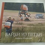 Фото отзыв 0