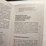 Фото отзыв 0