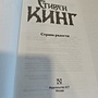 Фото отзыв 1