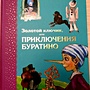 Фото отзыв 2