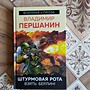 Фото отзыв 2
