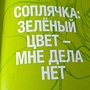 Фото отзыв 1