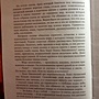 Фото отзыв 1