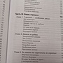 Фото отзыв 25