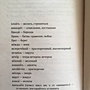 Фото отзыв 2