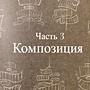 Фото отзыв 1