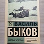 Фото отзыв 0