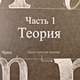 Фото отзыв 2