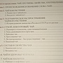 Фото отзыв 3