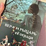 Фото отзыв 2